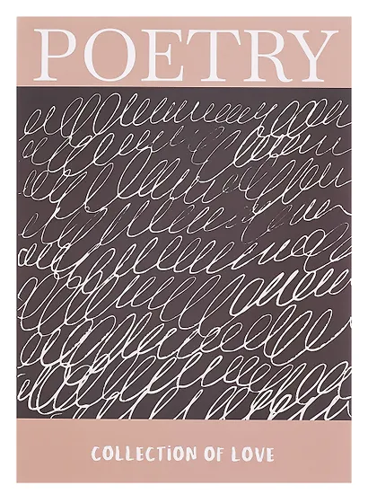 Коробка подарочная "Поэзия" 25*18*3,8 картон, на магните - фото 7