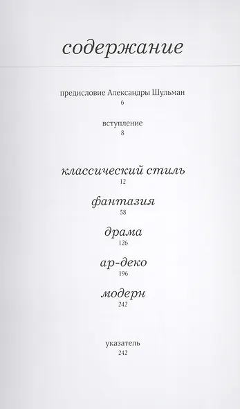 VOGUE. Платье - фото 2