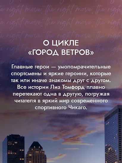 Идеальный план - фото 9