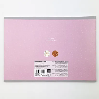 Альбом для рисования «Косплей (эксклюзив)» Listoff А4, 40 листов, скрепка - фото 4