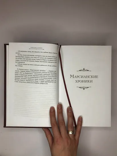 Божественная комедия - фото 8