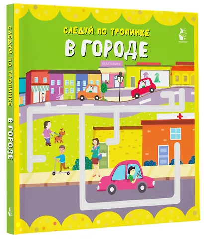 В городе - фото 3