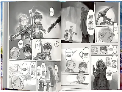 Созданный в Бездне. Том 3 (Рождённый в Бездне / Made in Abyss). Манга - фото 3