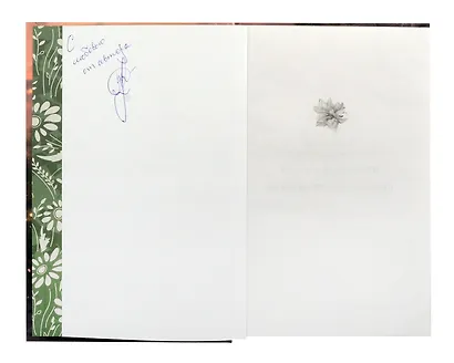 Принцесса ветра и мести (с автографом) - фото 2