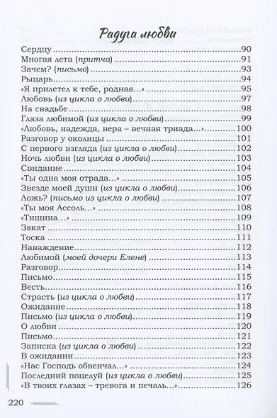 Свеча - фото 5