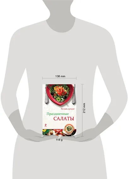 Праздничные салаты - фото 3