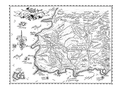 Колесо Времени. Книга 3. Дракон Возрожденный - фото 13