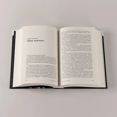 Невьянская башня - фото 15