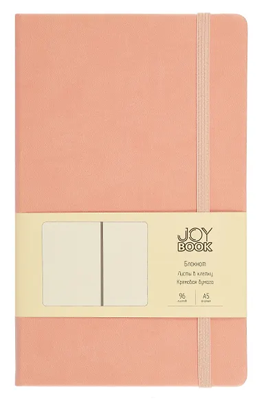 Книга для записей А5 96л кл. "Joy Book. Персиковый пух" иск.кожа, тонир.блок, скругл.углы, ляссе, резинка, карман на задн.форзаце - фото 1