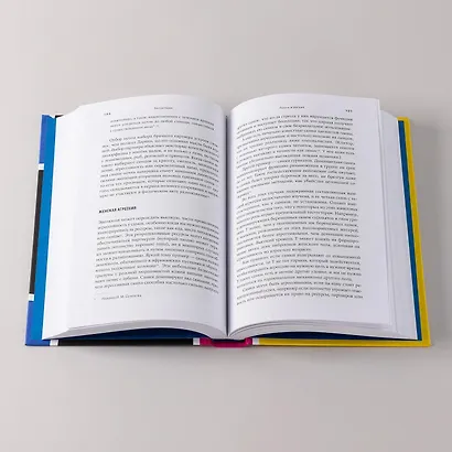 Тестостерон: гормон, который разделяет и властвует - фото 12