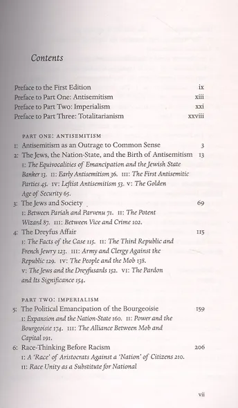 The Origins of Totalitarianism - фото 2