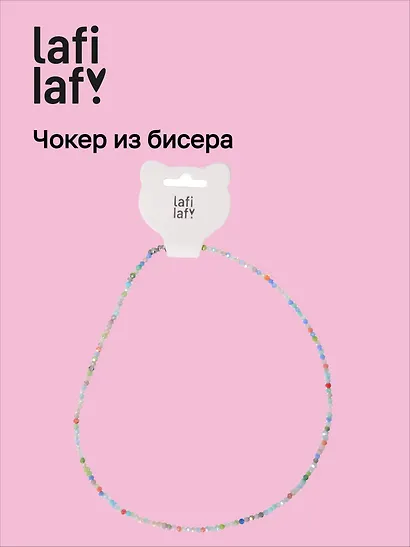 Чокер из бисера коралловый (12-253004-С39) (Lafilaf) - фото 1