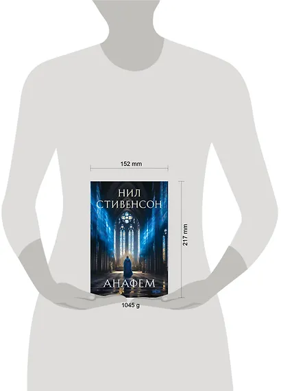 Анафем - фото 8