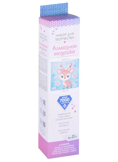 Набор для творчества ТМ Origami Алмазные узоры. Весна. 30*30см арт. 06578 - фото 3