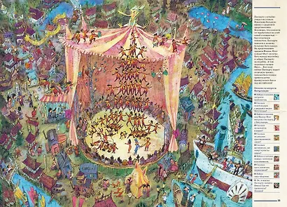 Вокруг света за 80 дней. Виммельбух - фото 4