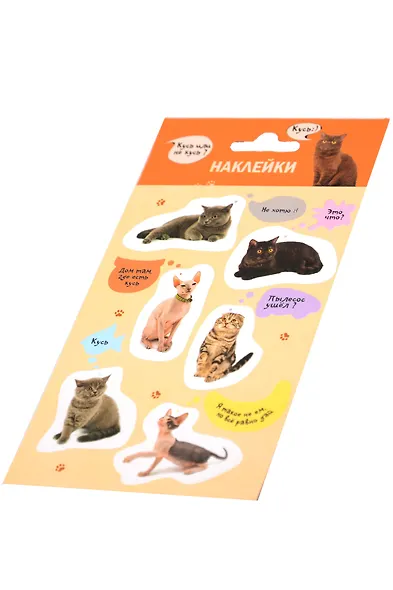 Наклейки Котики (19*10см) - фото 2