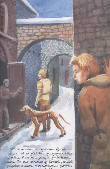 Двери зимы. Наследники Триглава. Книга вторая - фото 6