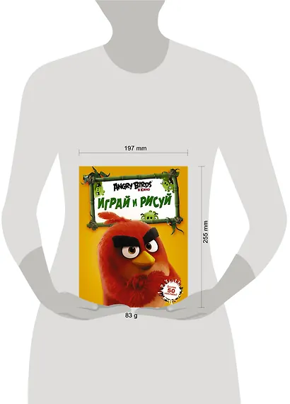 Angry Birds. Играй и рисуй (оранжевая) - фото 3