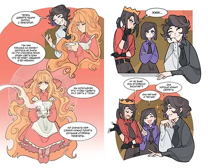 7 лет горя. Книга 1 - фото 6