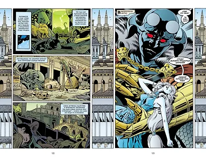 Сказки. Книга 9 - фото 5