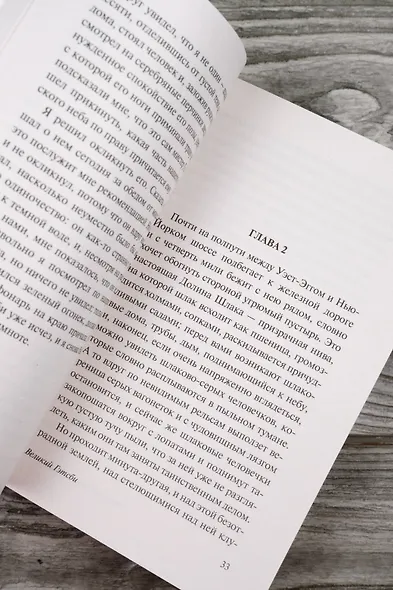 Великий Гэтсби - фото 8