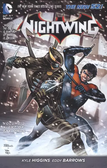 Nightwing Vol. 2: Night of the Owls - фото 1