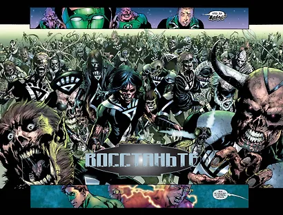 Самая Темная Ночь. Абсолютное издание - фото 4