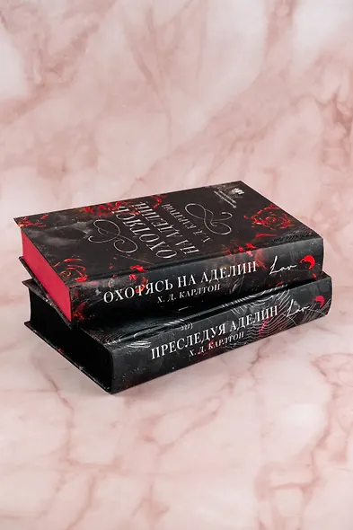 Охотясь на Аделин. Специальное издание - фото 13