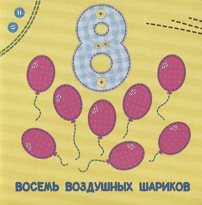 ЦК 145х145. СЧЁТ (лоскутная) - фото 5