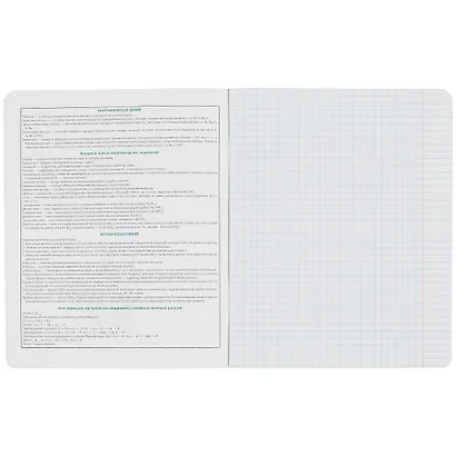 Тетрадь предметная в клетку Феникс+, "Волшебное перо. Химия", 48 листов - фото 2