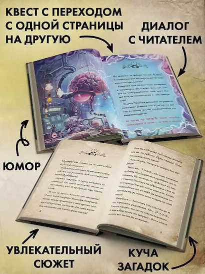 Маленькая злая книга 7 - фото 5