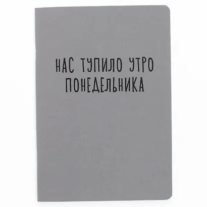 Тетрадь в клетку Listoff, "Утро понедельника", А4, 40 листов - фото 2
