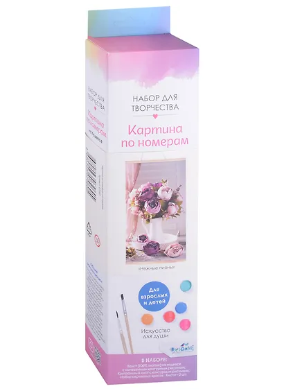 Картина для раскрашивания по номерам. Панно "Нежные пионы" - фото 2