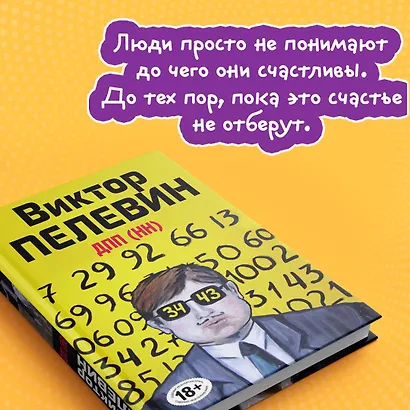 ДПП (НН) - фото 8