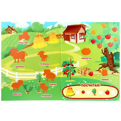 Домашние животные (книжка с наклейками, а5) - фото 2