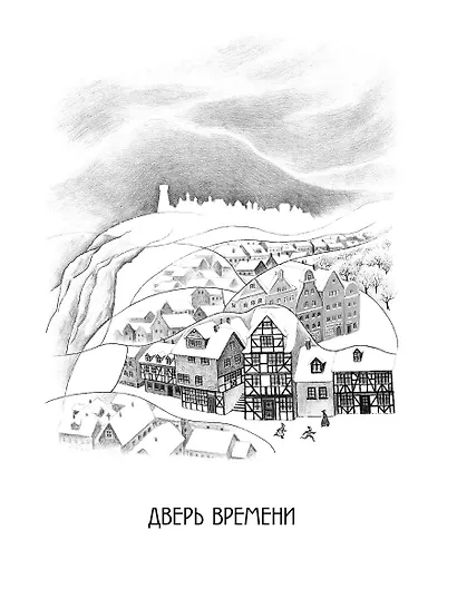 Хроники загадочного Острова, или Файолеана - фото 3