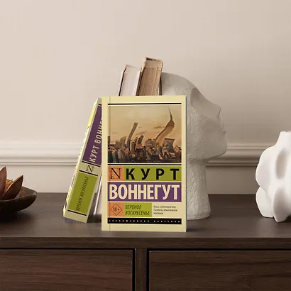 Вербное воскресенье - фото 10