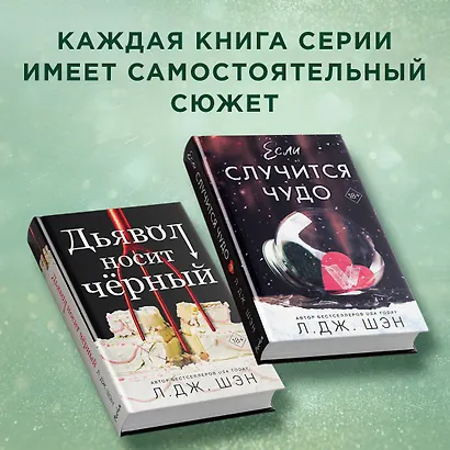 Принцесса Торн - фото 6