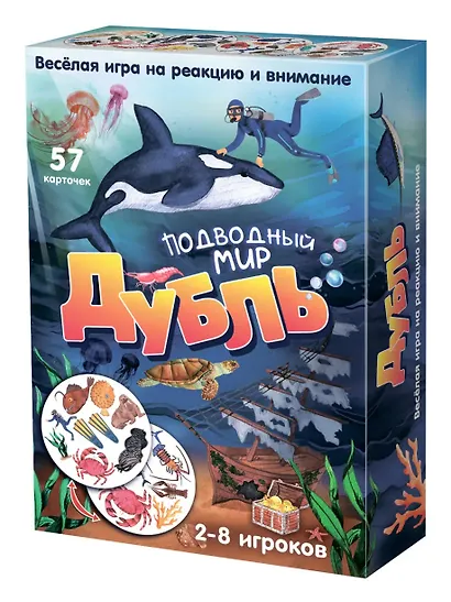 Настольная игра "Дубль Подводный мир" - фото 1