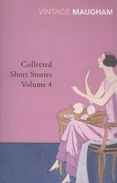 Collected Short Stories. Volume 4 - фото 1