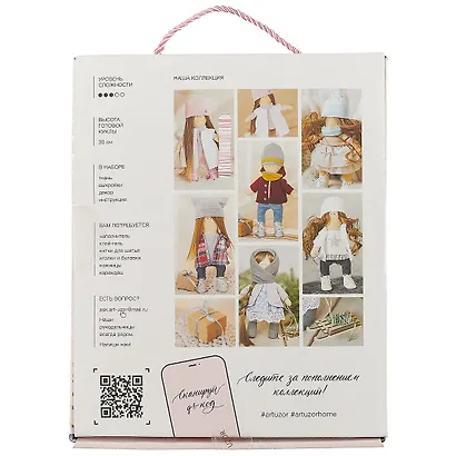 Интерьерная кукла «Том», набор для шитья, 18,9 × 22,5 × 2,5 см - фото 3