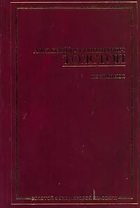 Избранное - фото 1