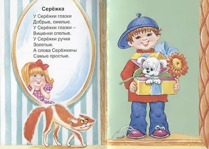 Ясно солнышко - фото 3