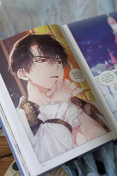 Злодейка-марионетка. Том 2 (Agnyeoneun Malioneteu). Манхва - фото 12