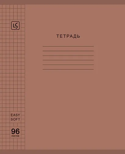 Тетрадь общая «Soft cover. Muted», 96 листов в клетку, А5, в ассортименте - Listoff - фото 4