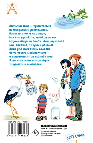 Смешные истории - фото 2