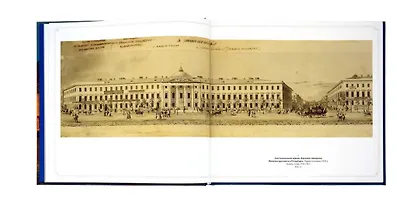 Садовников Василий Семенович.Акварелист пушкинской эпохи - фото 5