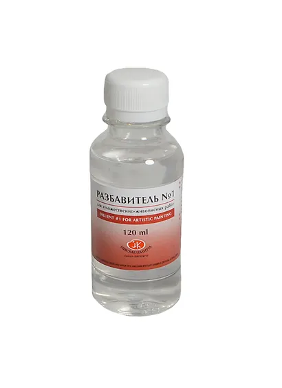 Разбавитель №1 120мл, ЗХК - фото 1