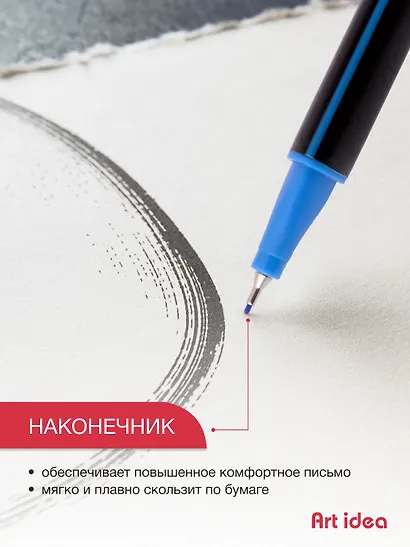 Ручки капиллярные синие 12шт, Art idea - фото 3
