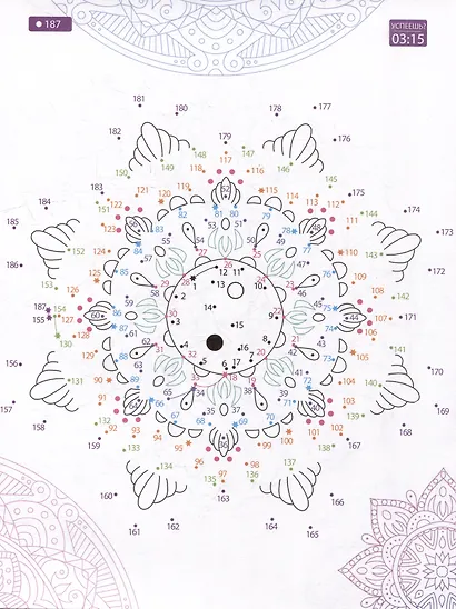 Соедини по точкам. Мандалы - фото 3